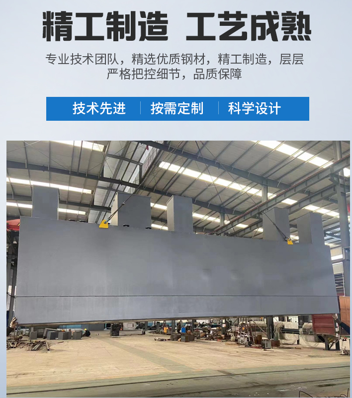 永善农村污水处理设备