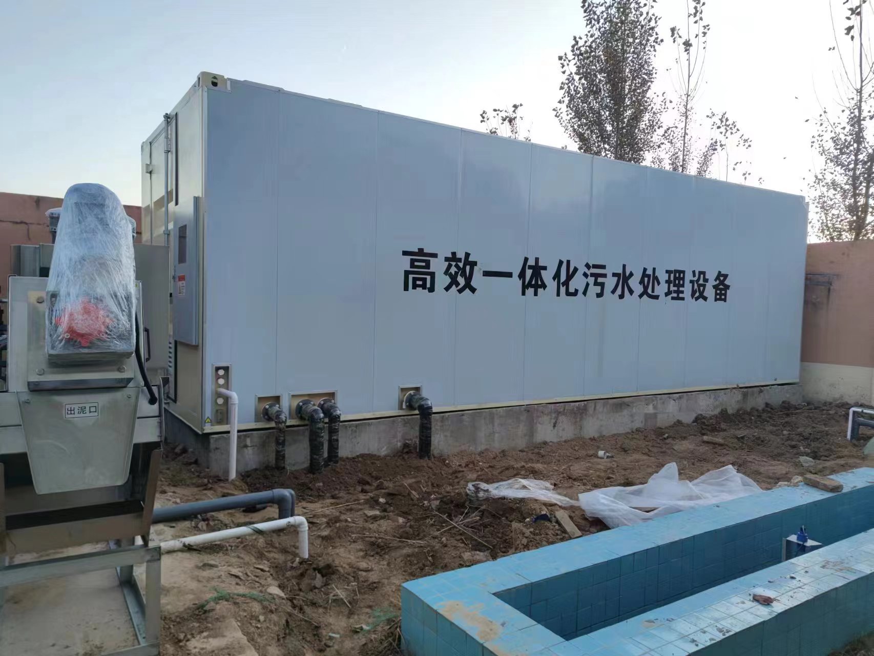 永善地埋式一体化污水处理设备